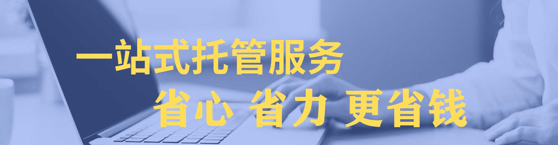 泸定谷歌竞价