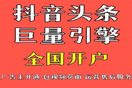 网络推广开户必备：借鉴成功案例经验