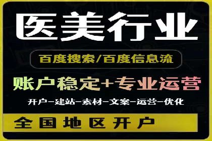解析网站sem托管的三大核心策略
